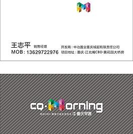 地產(chǎn)名片模板圖片