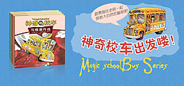 兒童書banner