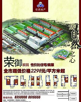 房產(chǎn)圖片
