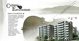 房地產(chǎn)宣傳頁(yè)圖片