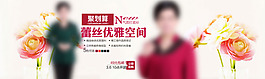 聚劃算海報(bào)