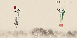 房地產(chǎn)廣告