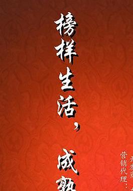 路旗图片