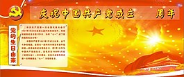 當(dāng)?shù)纳?/>
                            </a>
                            <div   id=