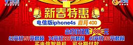 電信圖片