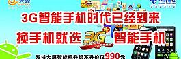 電信圖片