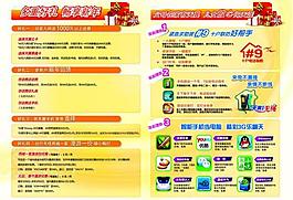 電信圖片