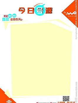 联通图片