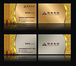 高檔金屬名片圖片