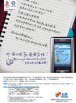 電信圖片