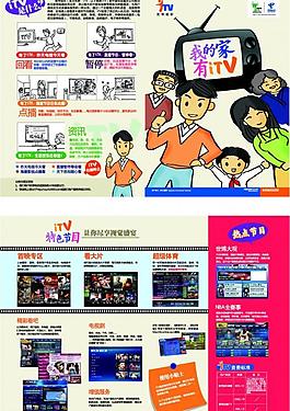 電信圖片