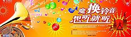 電信圖片