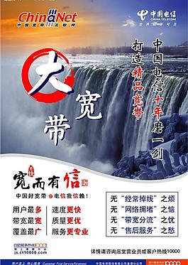 電信圖片