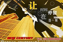 招贴图片