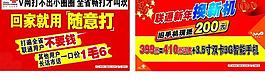 聯通圖片