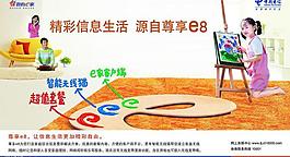 電信圖片