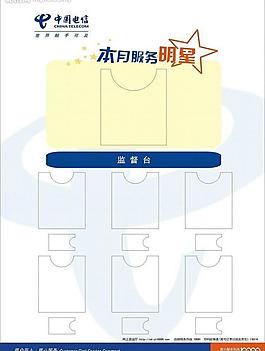 電信圖片