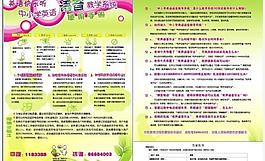 电信图片