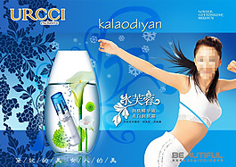 美容