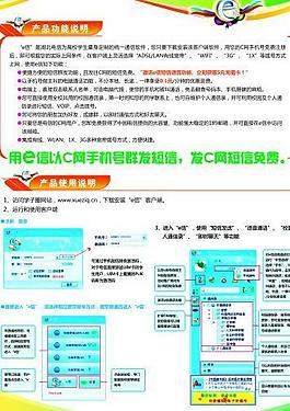 電信圖片