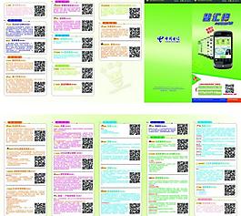 電信dmcdr圖片