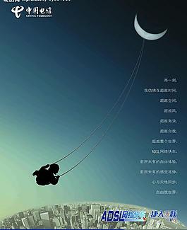 電信圖片
