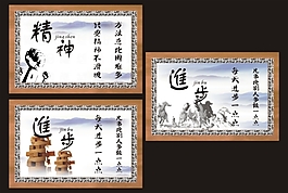 企業精神進步標語
