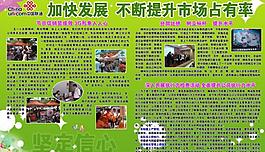 聯(lián)通圖片