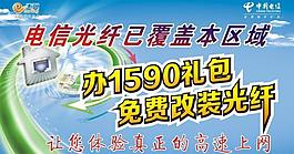 電信光纖圖片