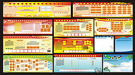 學習公司展板背景