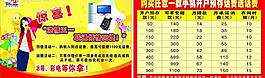 联通图片