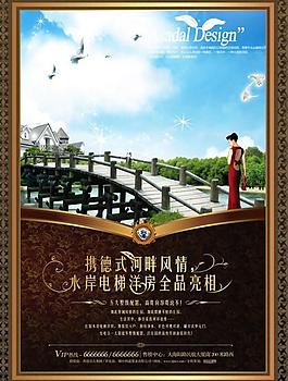 房地產(chǎn)素材圖片