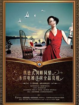 房地產(chǎn)素材圖片