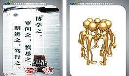 南方電信圖片