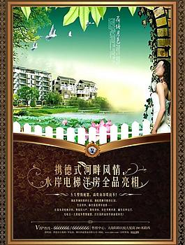 房地產(chǎn)素材圖片