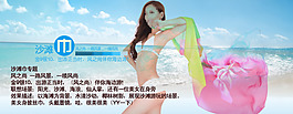 美容