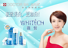 美容