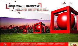 創(chuàng)意風(fēng)暴精品圖片
