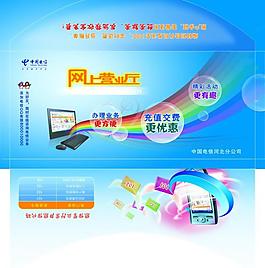 電信 信封圖片