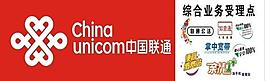 聯通圖片