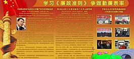電信展板圖片