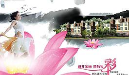 美麗在線房產(chǎn)圖片
