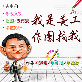 直通車主圖