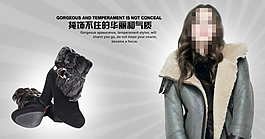 光感女鞋海報