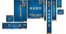 電信燈片圖片