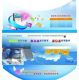 電信 信封圖片