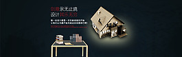 創(chuàng)意海報(bào)  950海報(bào)