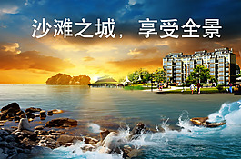房地產(chǎn)廣告