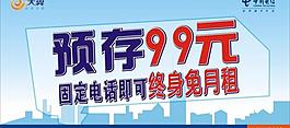 電信kt板圖片