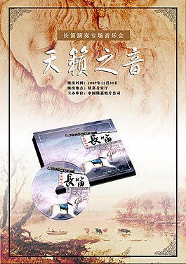 書籍